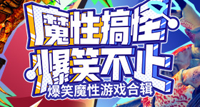 体育生翘臀公0被猛攻在线